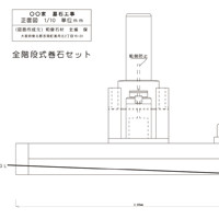 Step.6 イメージ