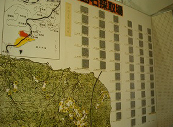 大島石・山西丁場